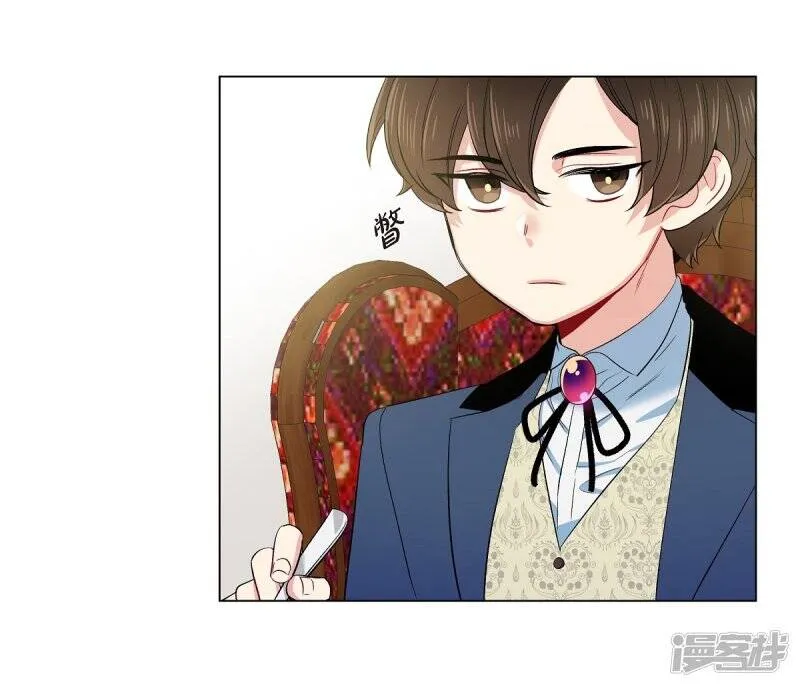第74话 番外23 第14页