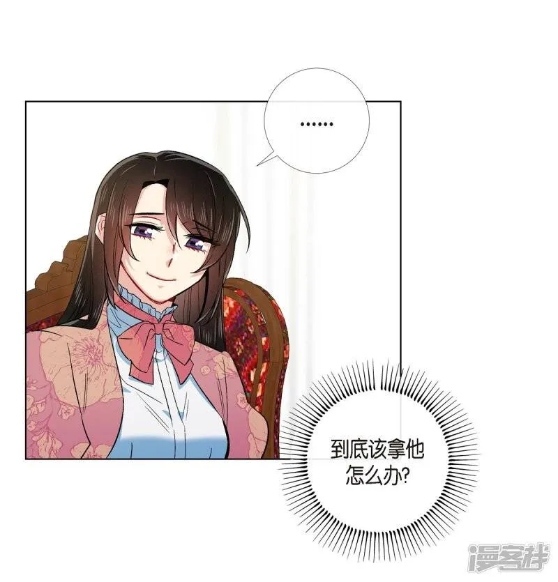 第74话 番外23 第19页