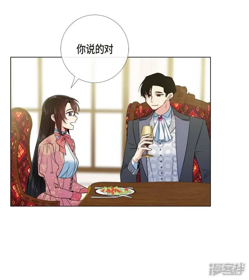 第74话 番外23 第25页