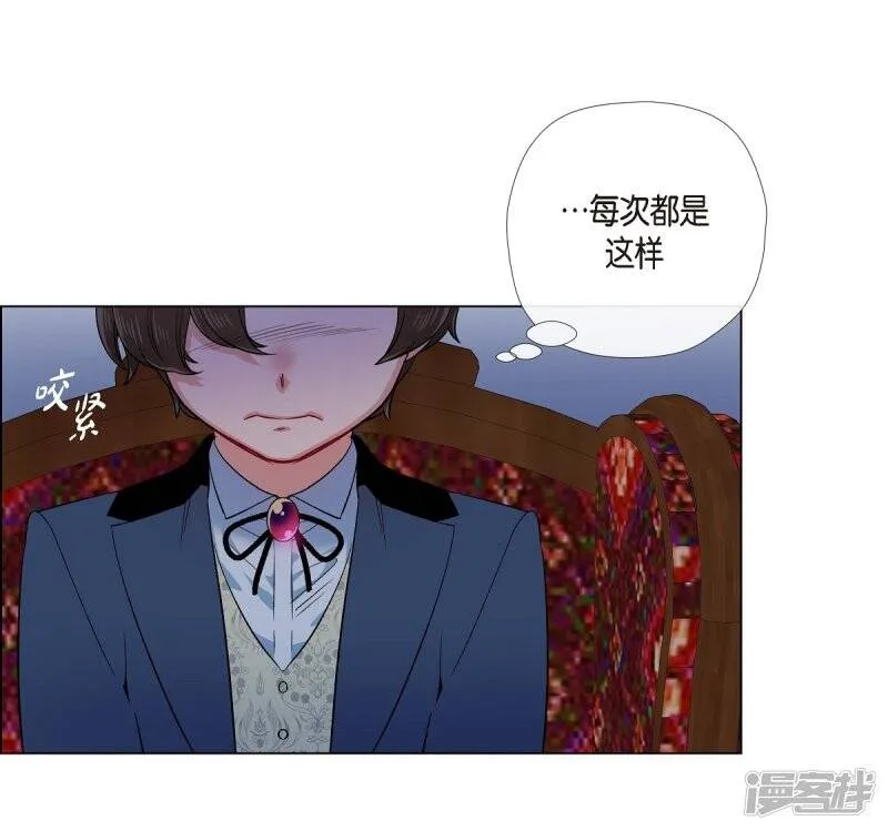 第74话 番外23 第27页
