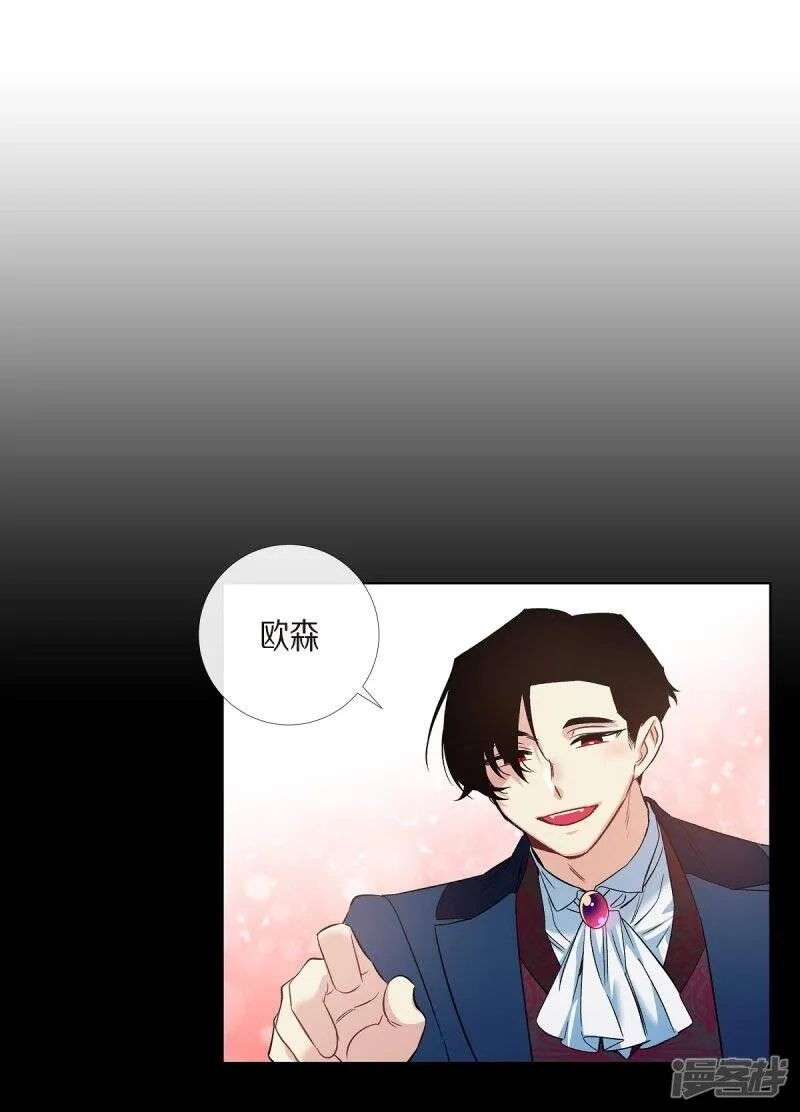 第74话 番外23 第31页