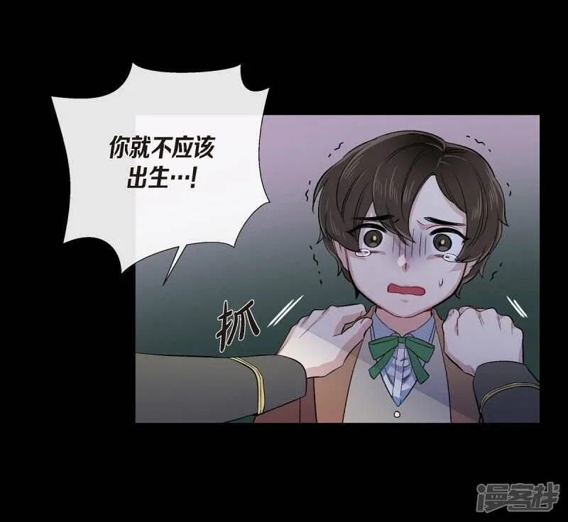 第74话 番外23 第34页