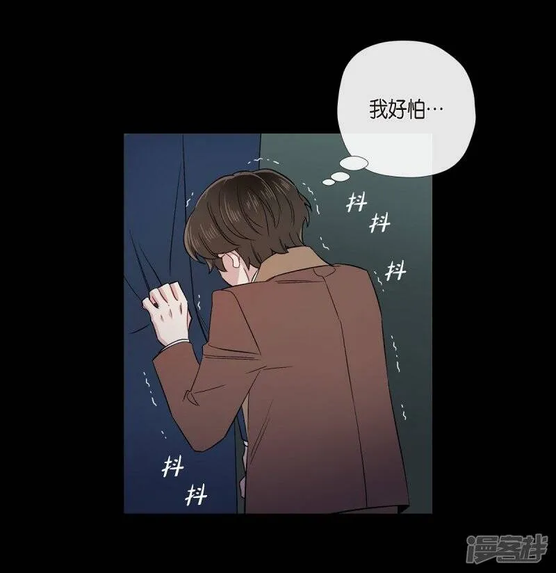第74话 番外23 第36页