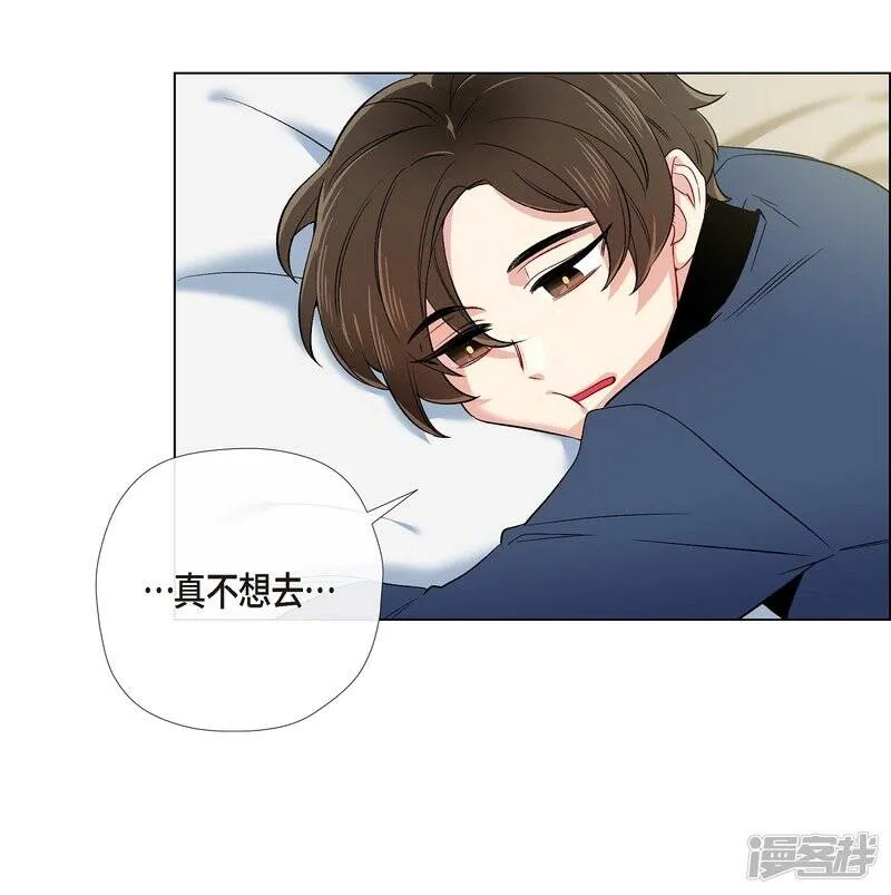 第74话 番外23 第41页