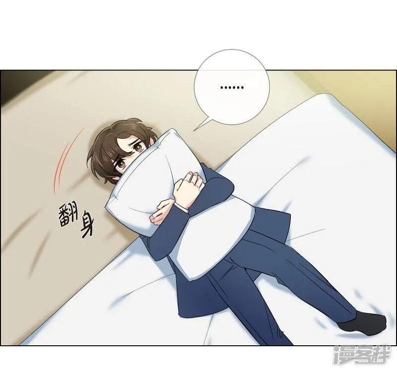 第74话 番外23 第43页