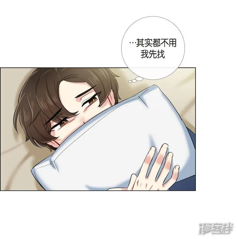 第74话 番外23 第44页