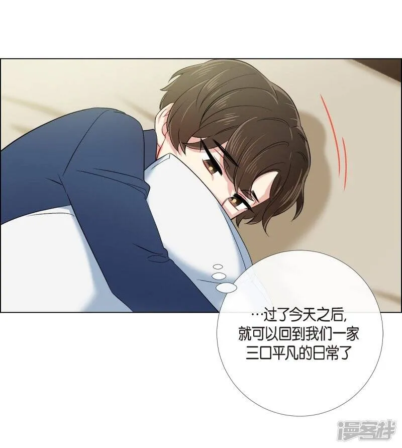 第74话 番外23 第47页