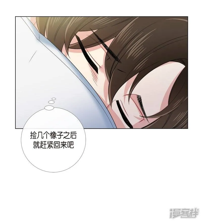 第74话 番外23 第48页