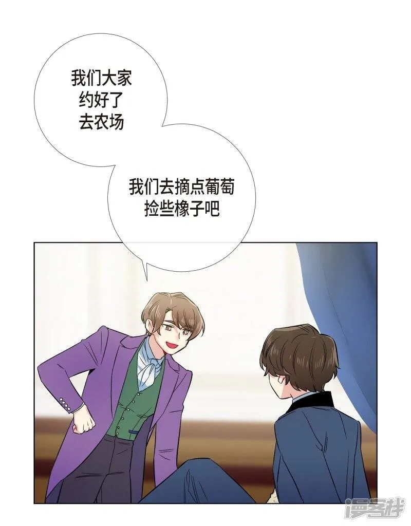 第74话 番外23 第52页