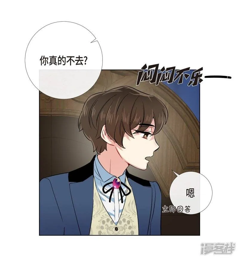 第74话 番外23 第55页