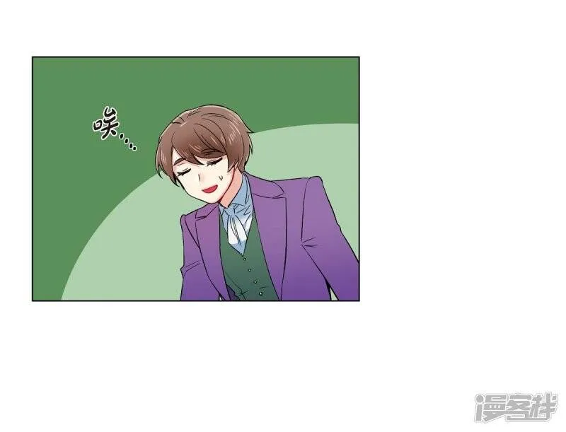 第74话 番外23 第56页