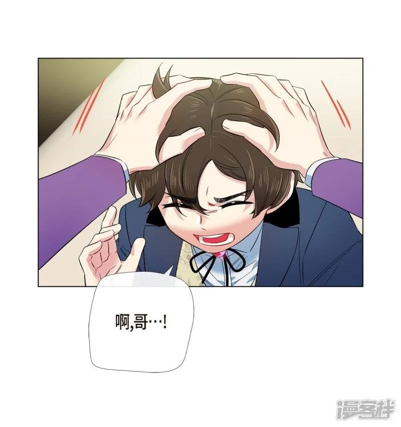 第74话 番外23 第58页