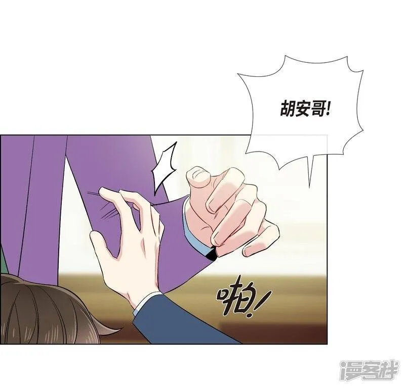 第74话 番外23 第59页