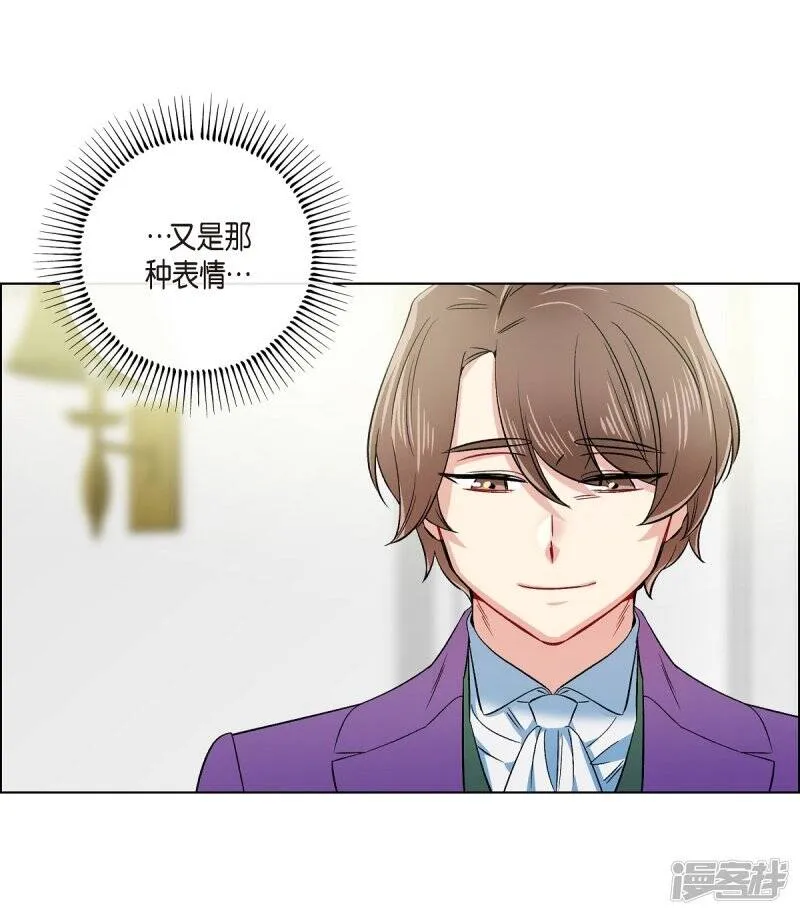 第74话 番外23 第61页