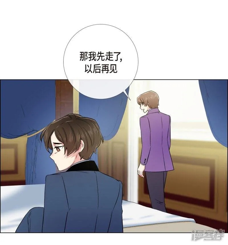 第74话 番外23 第63页