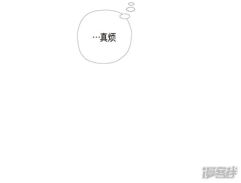 第74话 番外23 第66页