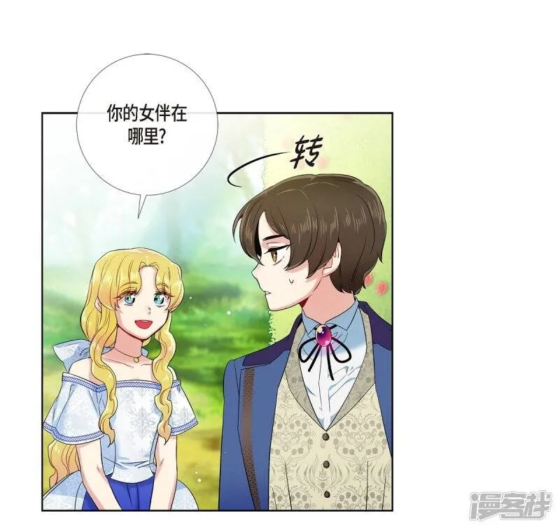 第74话 番外23 第68页