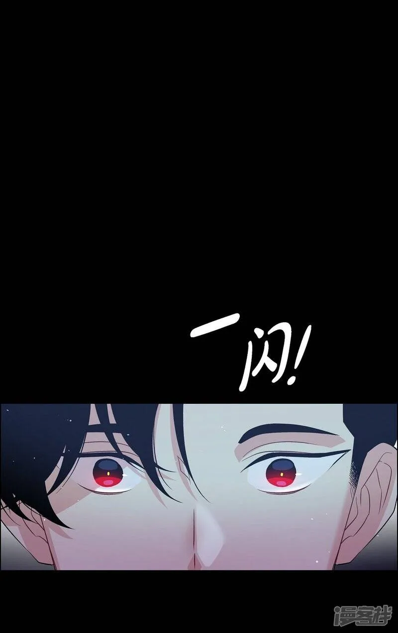 第71话 番外20 第1页
