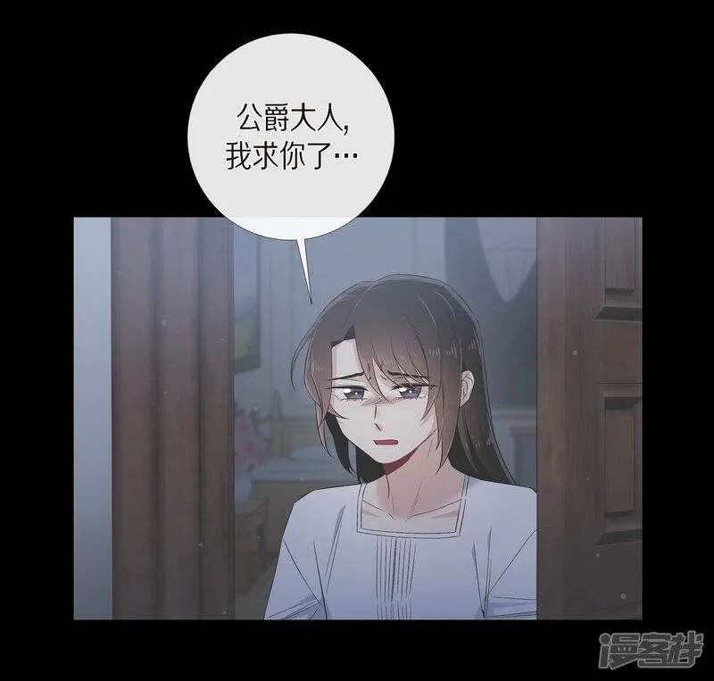 第71话 番外20 第12页