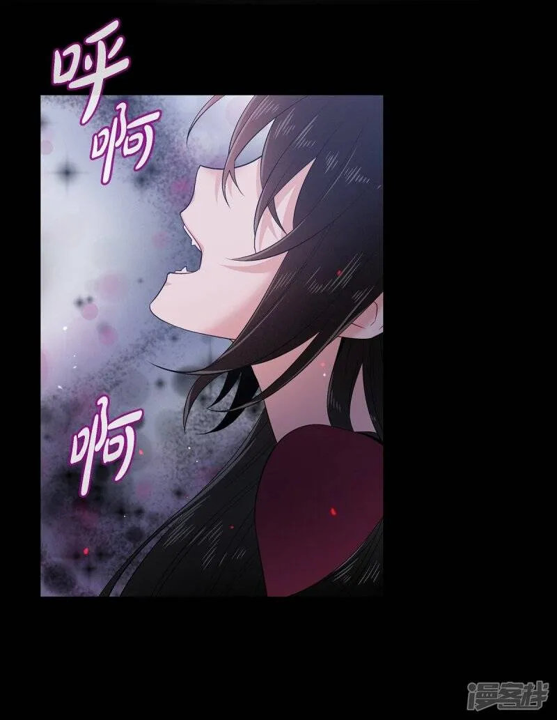 第71话 番外20 第15页
