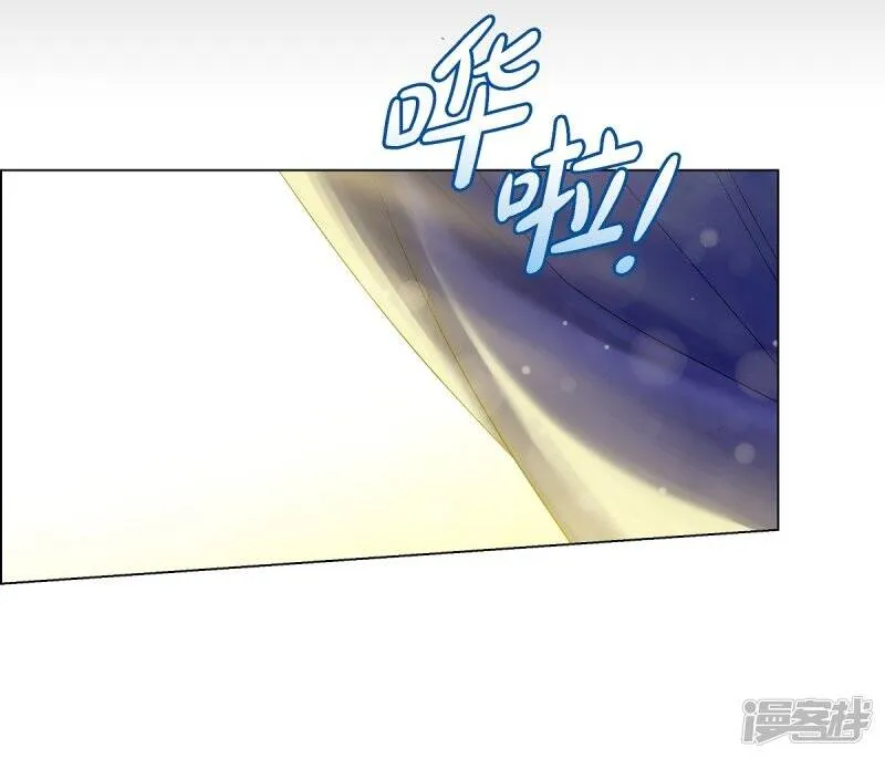 第71话 番外20 第21页