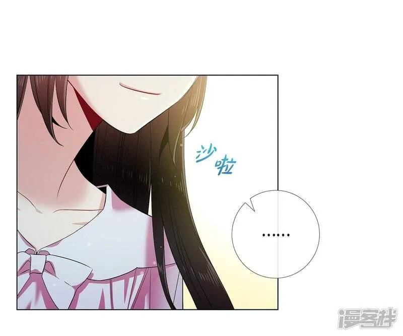 第71话 番外20 第25页