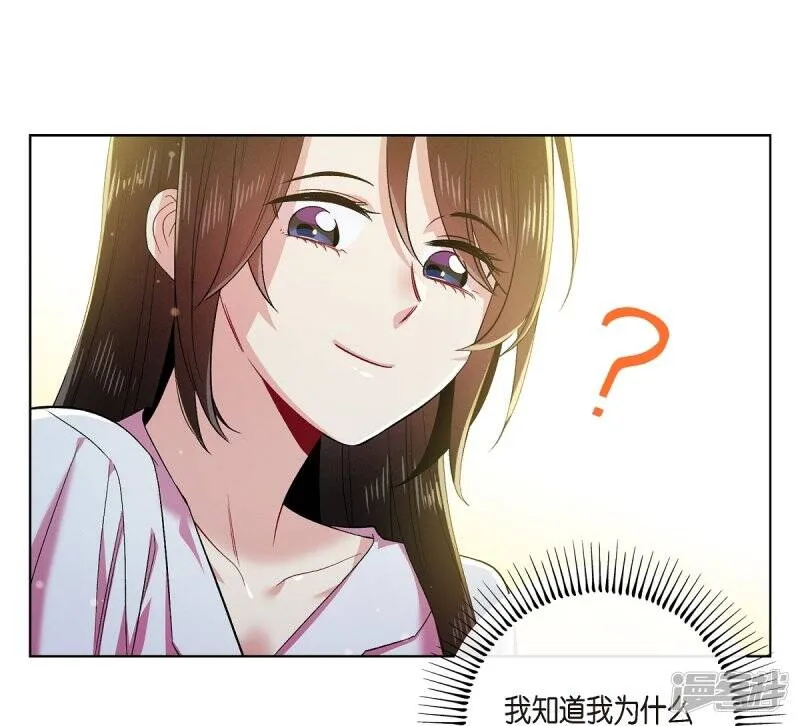 第71话 番外20 第27页