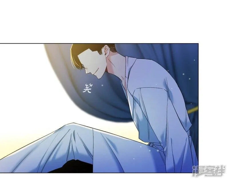 第71话 番外20 第32页
