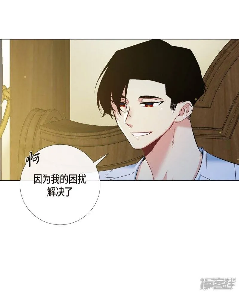 第71话 番外20 第34页