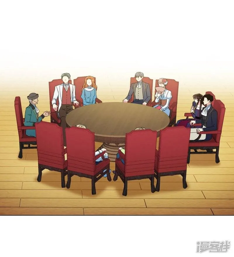 第71话 番外20 第37页