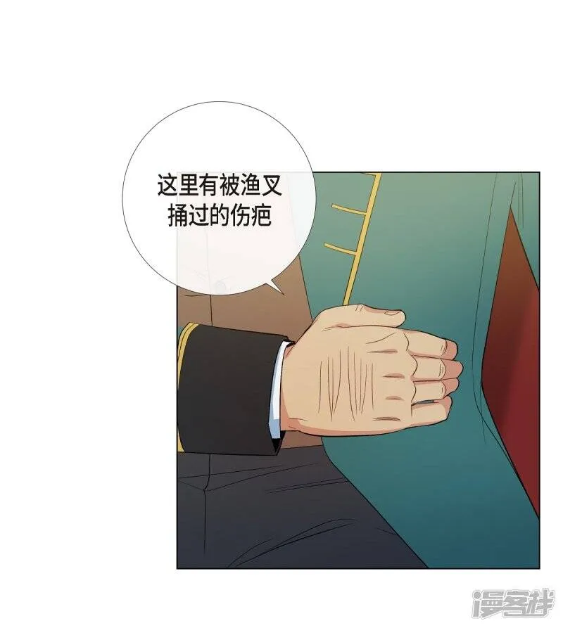 第71话 番外20 第38页