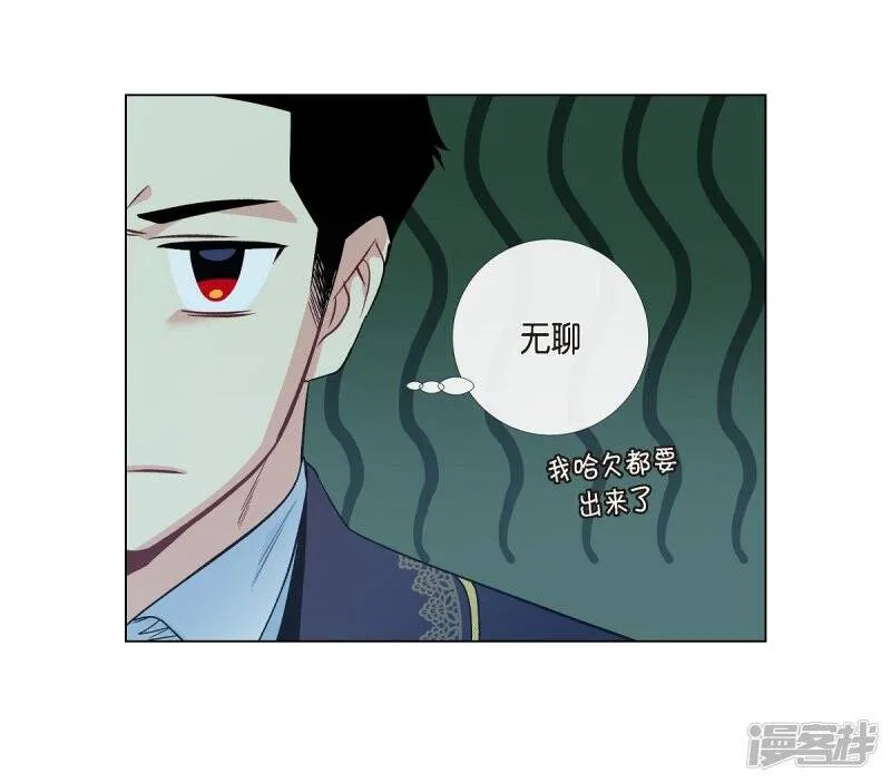 第71话 番外20 第42页