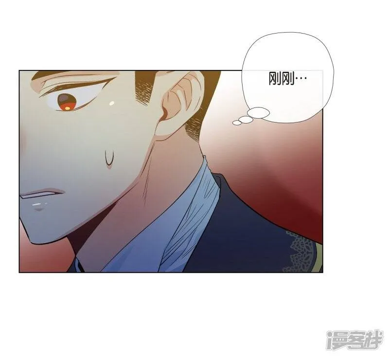 第71话 番外20 第52页