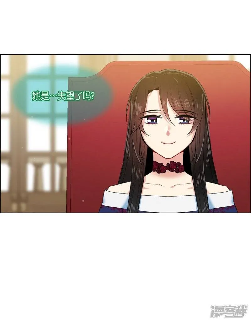 第71话 番外20 第53页