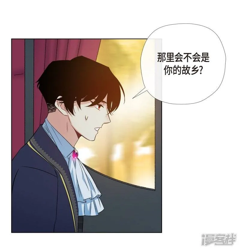 第71话 番外20 第57页