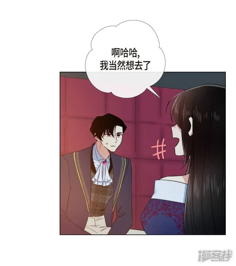 第71话 番外20 第60页