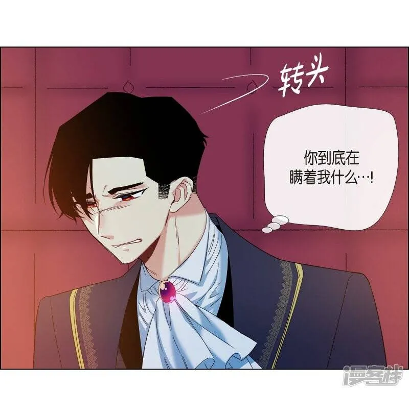 第71话 番外20 第66页