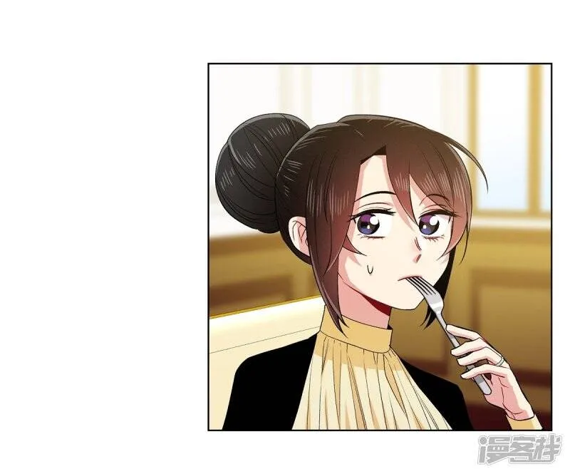 第70话 番外19 第3页