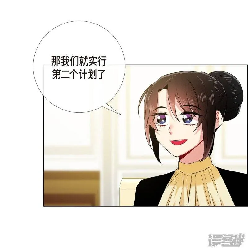 第70话 番外19 第7页