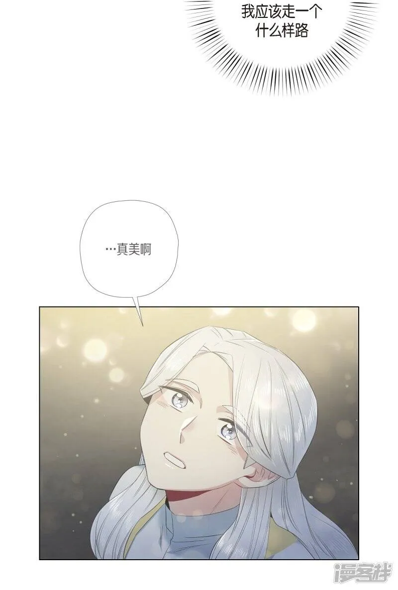 第70话 番外19 第11页