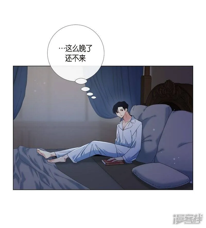 第70话 番外19 第27页