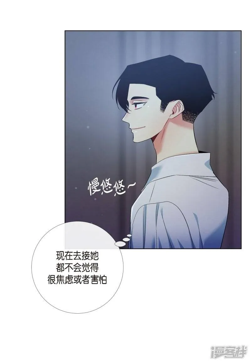 第70话 番外19 第30页
