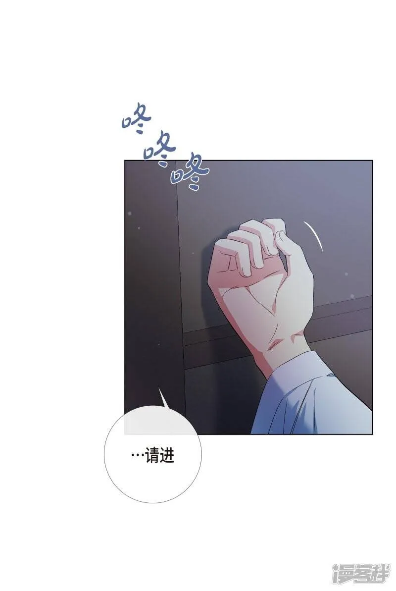第70话 番外19 第32页