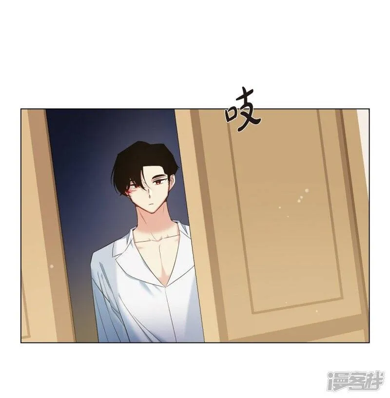 第70话 番外19 第33页
