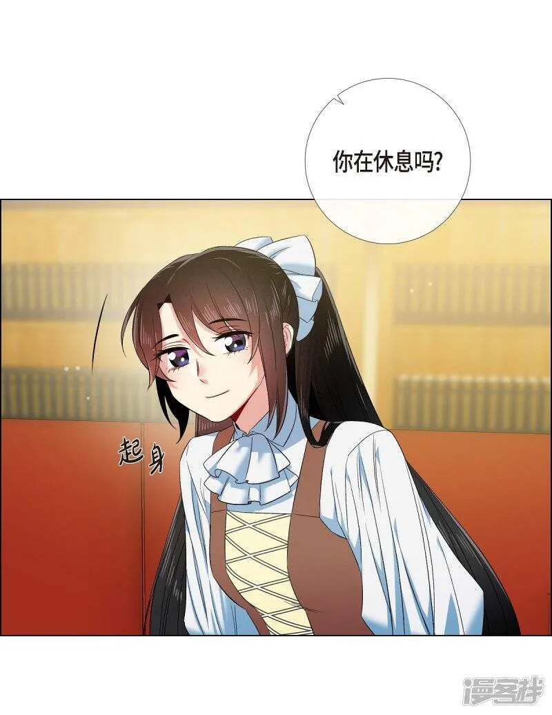 第70话 番外19 第34页