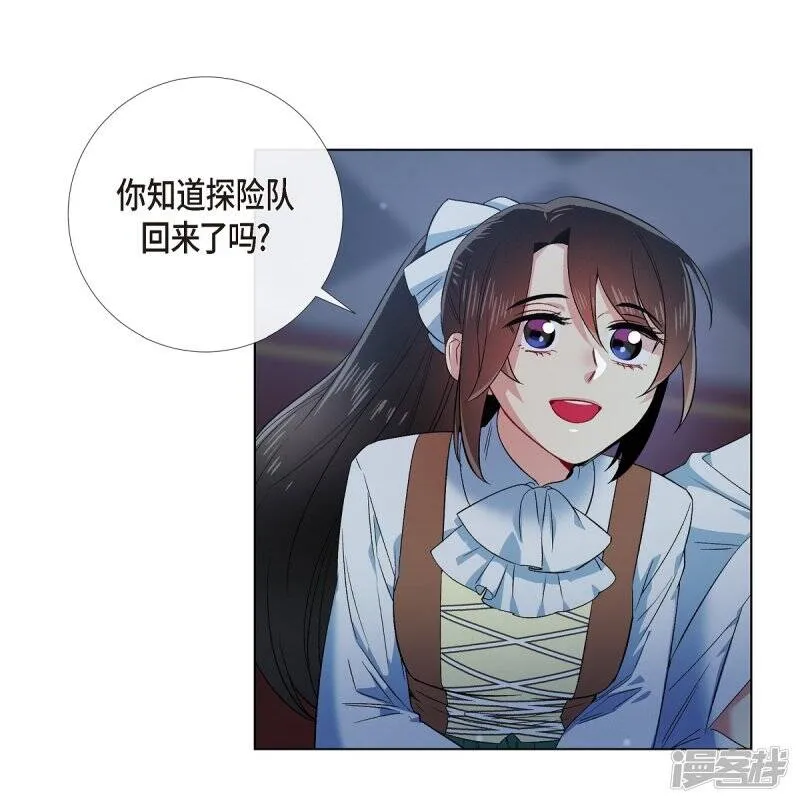第70话 番外19 第40页
