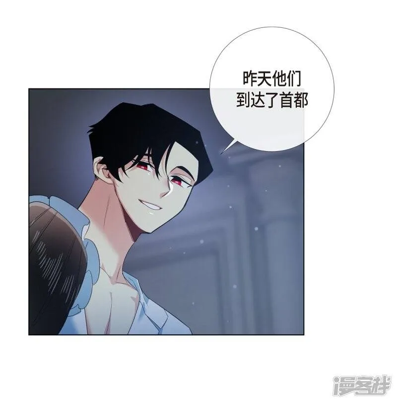 第70话 番外19 第41页