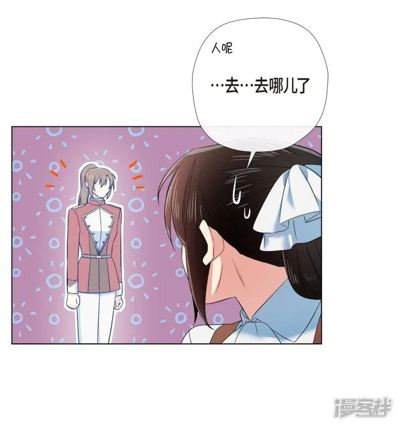 第70话 番外19 第48页