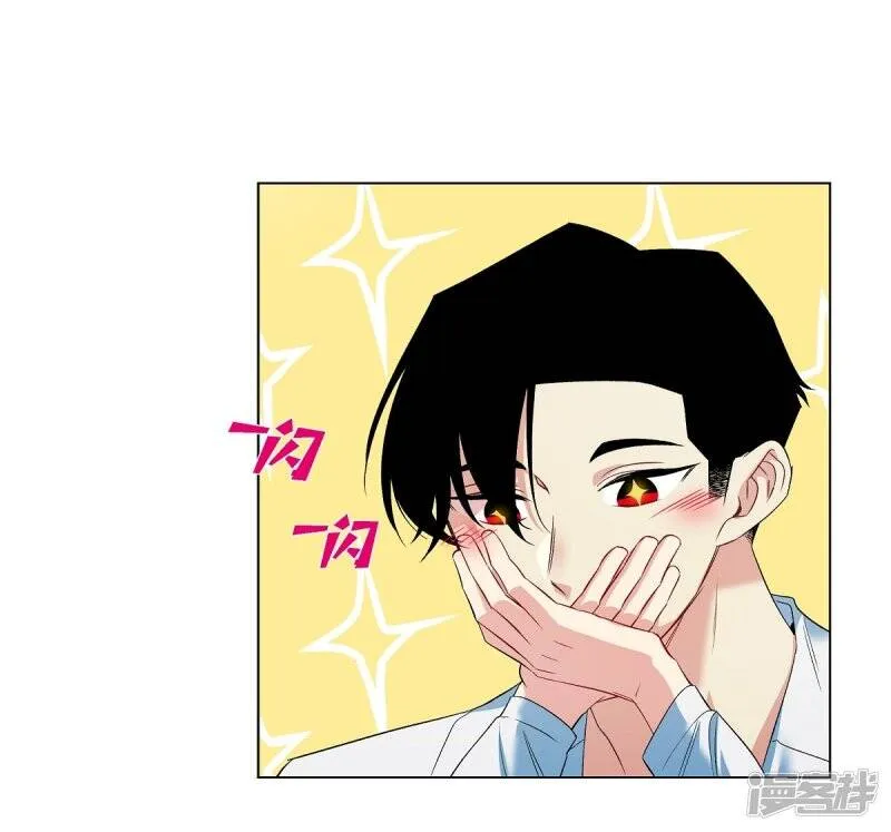 第70话 番外19 第49页