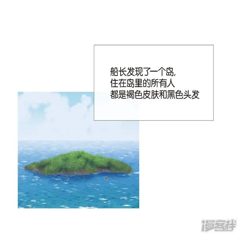 第70话 番外19 第55页